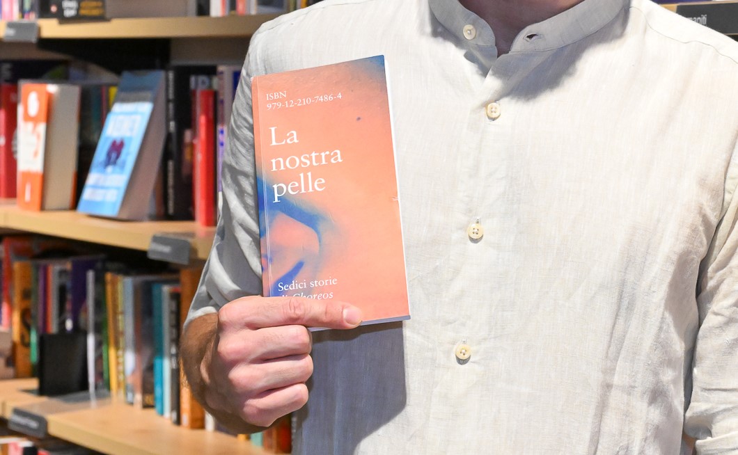 la copertina del libro la nostra pelle